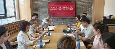 华信新闻 | 公司董事长杜建国带队北估协到访中央财经大学管理科学与工程学院开展城市更新专题调研交流