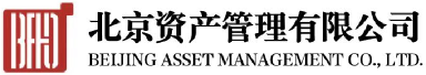 北京资产管理有限公司